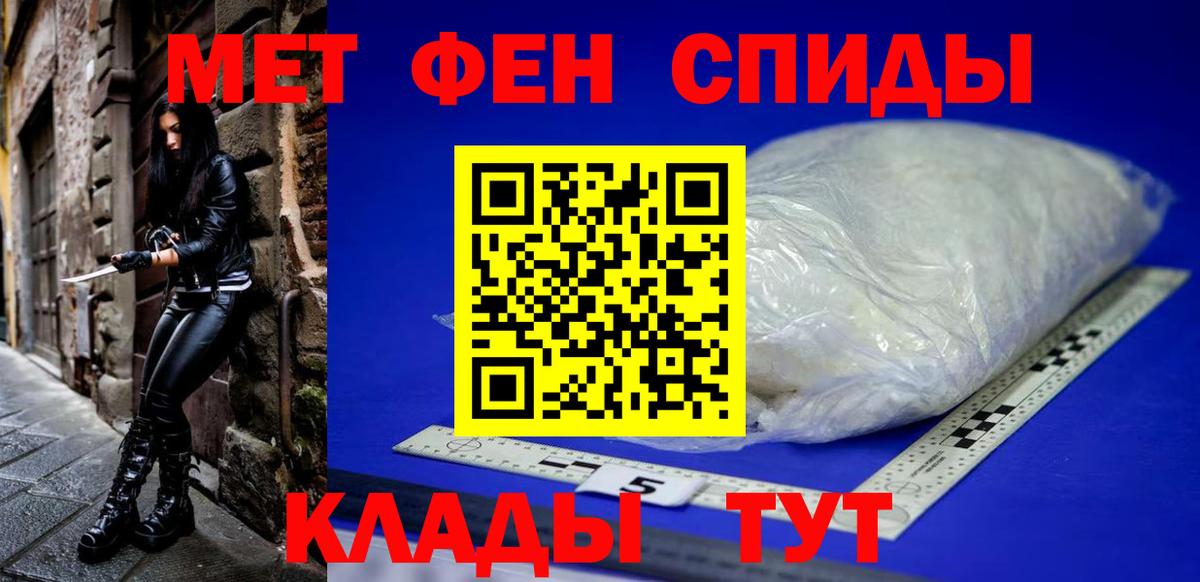 Амфетамин  АМФЕТАМИН  Мариинск  АМФЕТАМИН 97%  Вход с VPN 