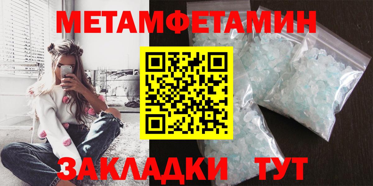 АМФЕТАМИН Premium Мариинск