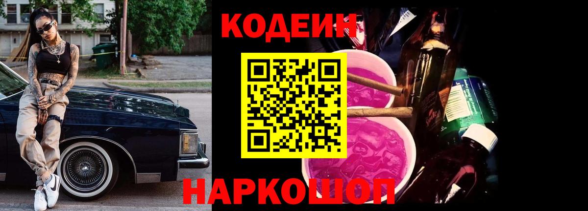 Гашиш  Конопля  МЕФ кристаллы  Мариинск  АМФЕТАМИН кристаллы  Вход с VPN  КОКАИН 