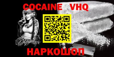 индика Пенза