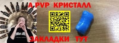 мдпв Партизанск