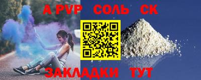 мдпв Партизанск