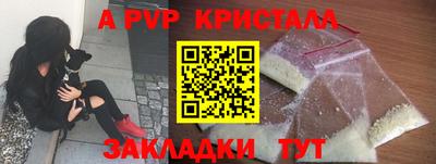 индика Пенза