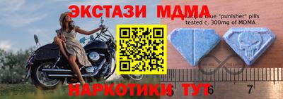 амф Первоуральск
