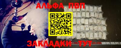 амф Первоуральск