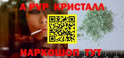 индика Пенза