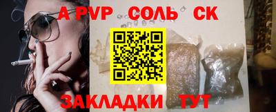 мдпв Партизанск
