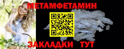 амф Первоуральск
