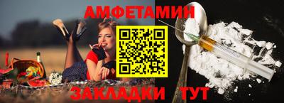 амф Первоуральск