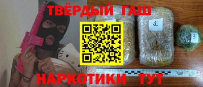 герыч Пушкино
