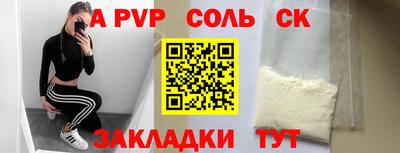 амф Первоуральск