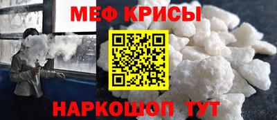 индика Пенза