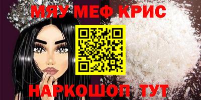 амф Первоуральск