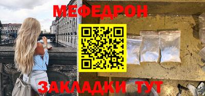 мдпв Партизанск