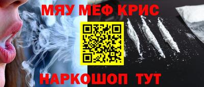 индика Пенза