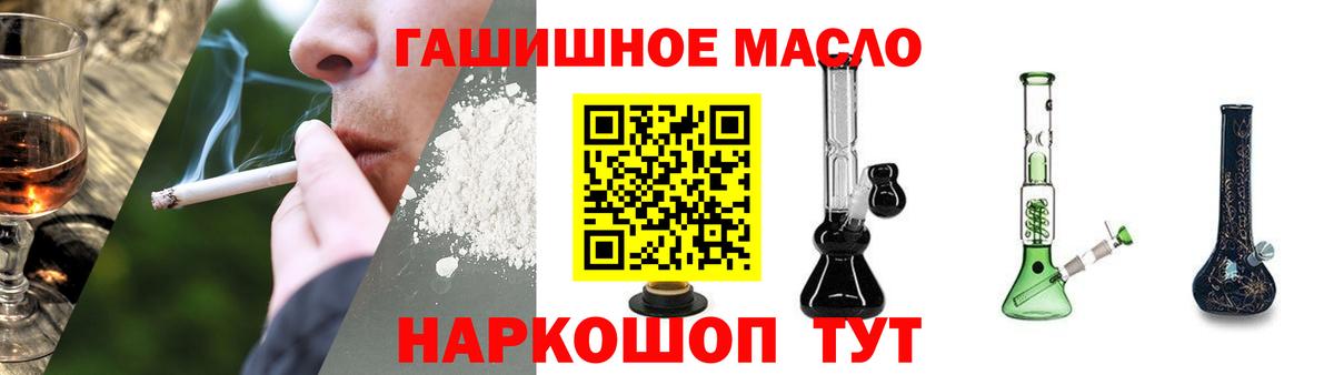 ТГК вейп с тгк Мариинск