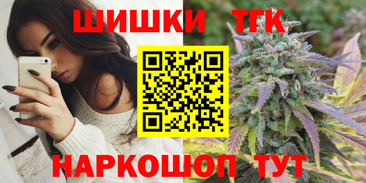 Бошки Шишки MAZAR  Бошки марихуана AK-47  Мариинск  Вход с VPN  Канабис VHQ  Марихуана THC 21% 